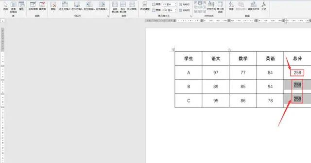 办公常见WORD表格简单函数计算，两种方法均可实现，职场不求人