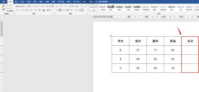 办公常见WORD表格简单函数计算，两种方法均可实现，职场不求人