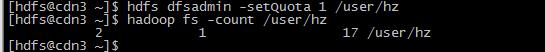 hdfs配额查询