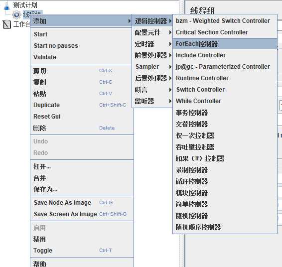 技术分享图片