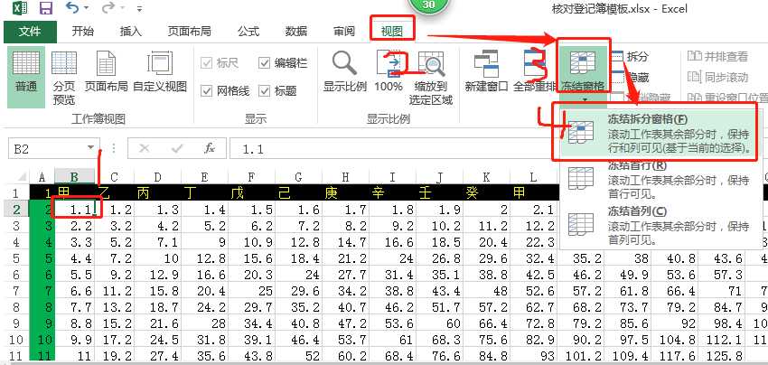 技术分享图片