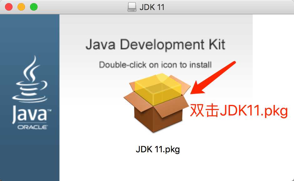 双击JDK11.pkg,