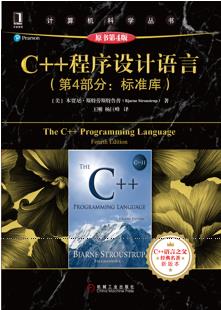 C++之父的C++元宇宙