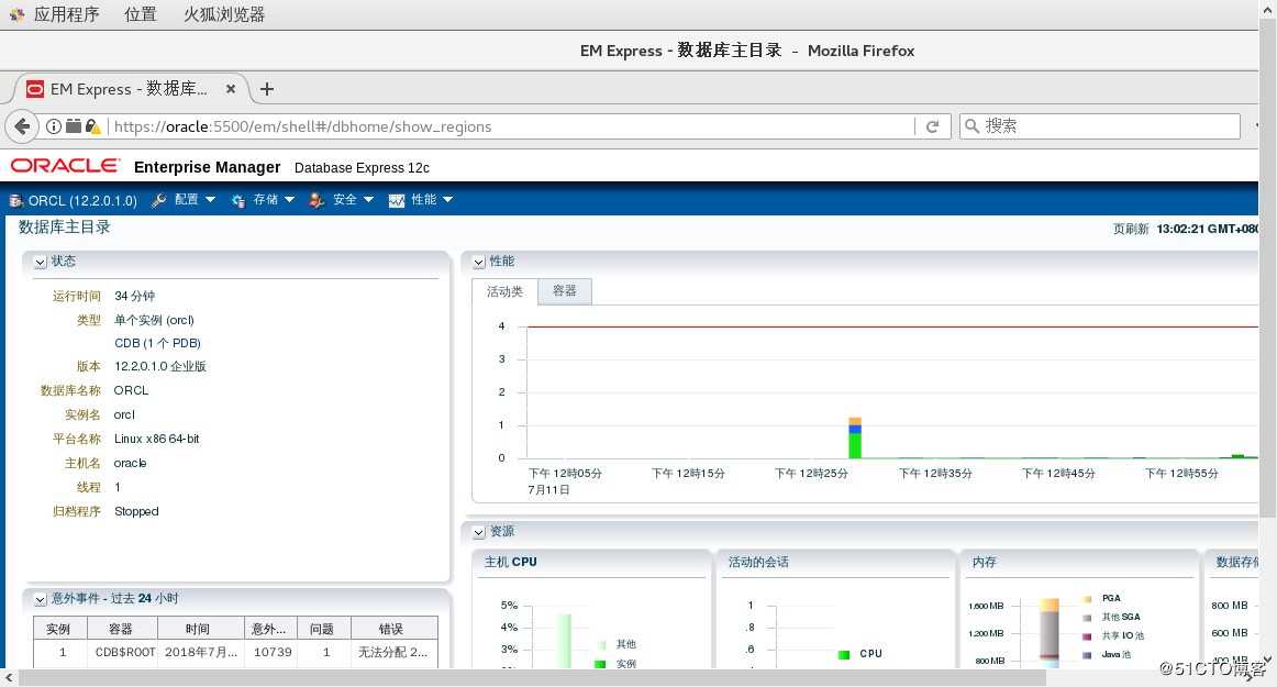 Centos7中部署安装Oracle 12c