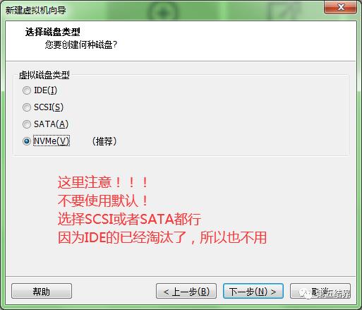 CentOS 8的安装（基于8的最新版）