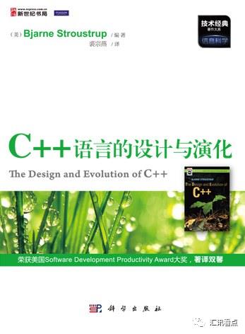 C++领域豆瓣高分书籍推荐