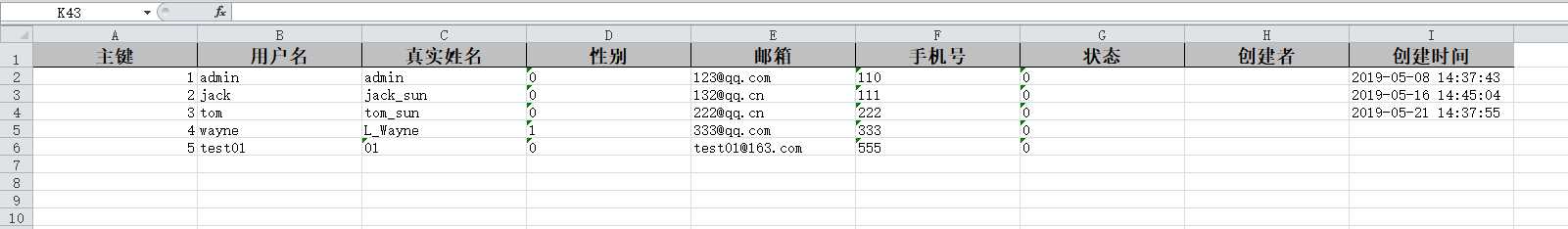 导出效果