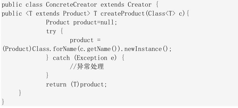 精心整理的Java 23种设计模式知识要点