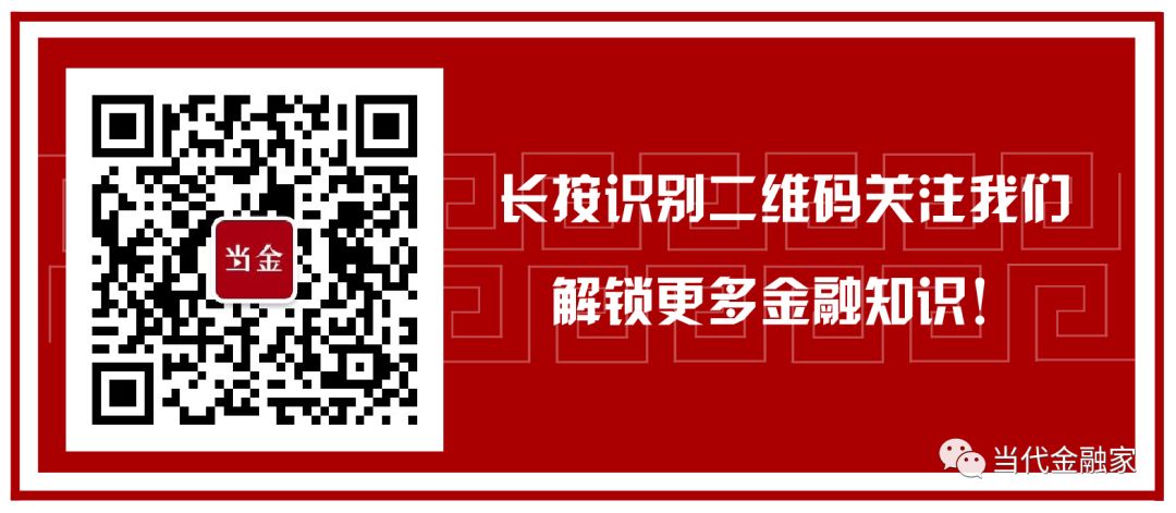 当代金融家•监管科技｜东方证券舒宏 等：基于分布式架构的新一代机构交易服务平台