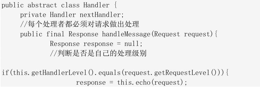 精心整理的Java 23种设计模式知识要点