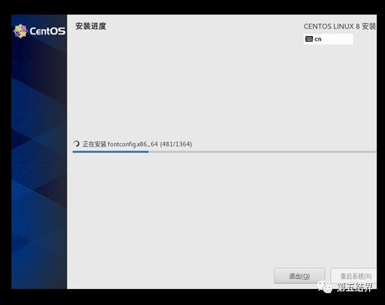 CentOS 8的安装（基于8的最新版）