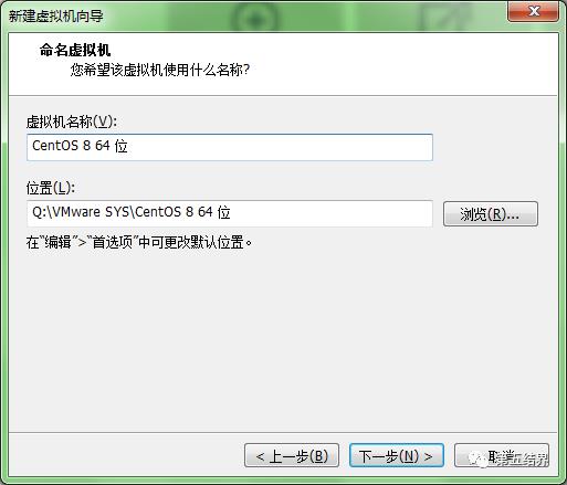 CentOS 8的安装（基于8的最新版）