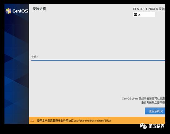 CentOS 8的安装（基于8的最新版）