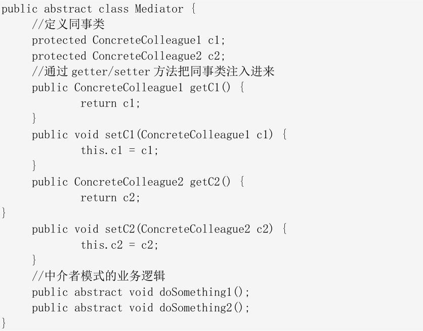 精心整理的Java 23种设计模式知识要点