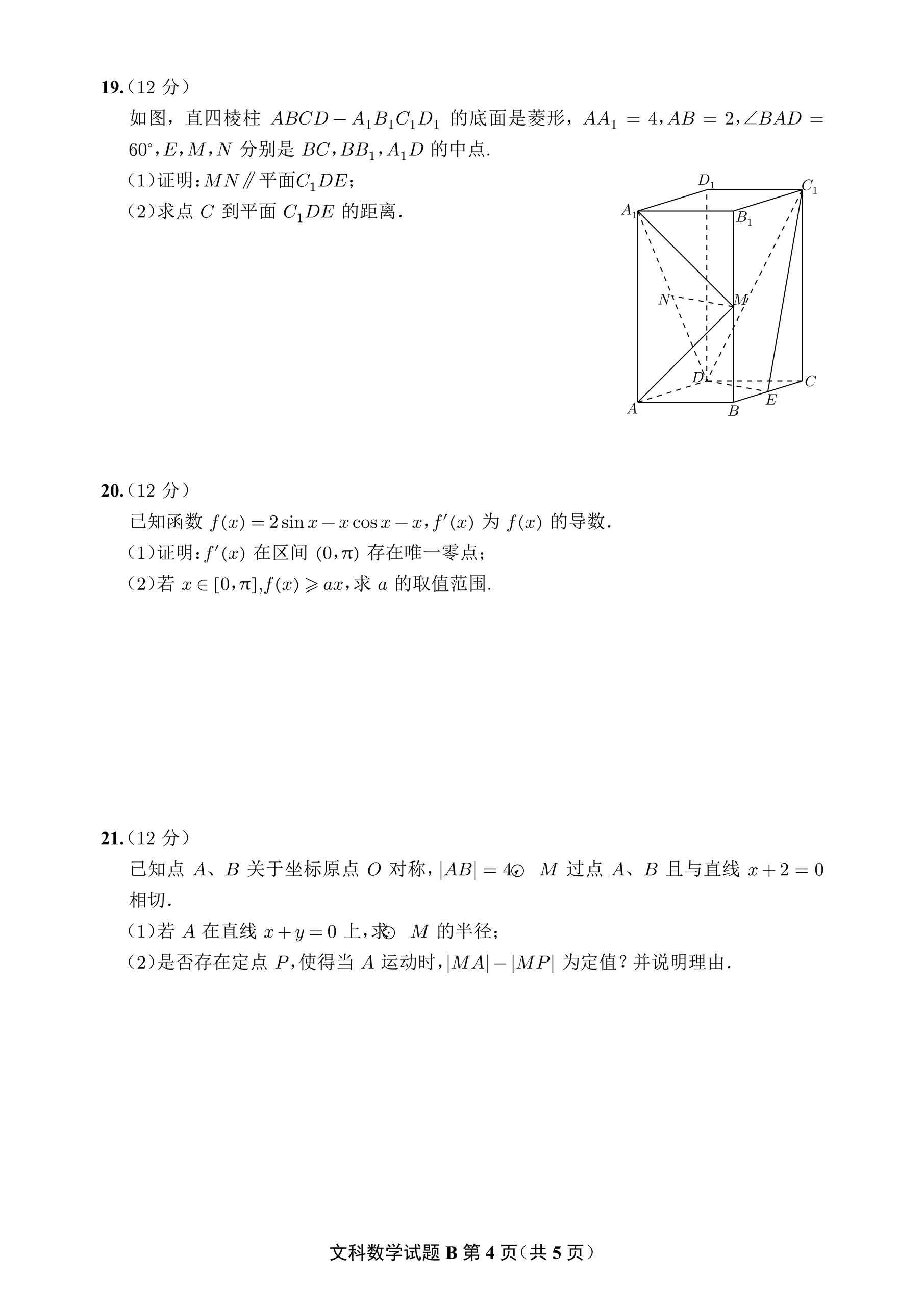 技术图片