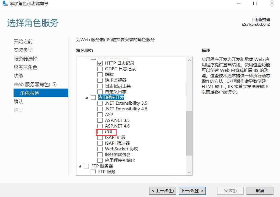 技术图片