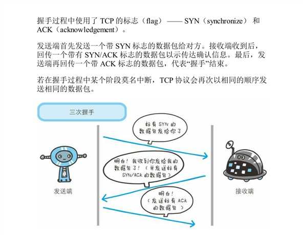 技术图片