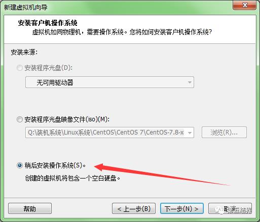 CentOS 8的安装（基于8的最新版）