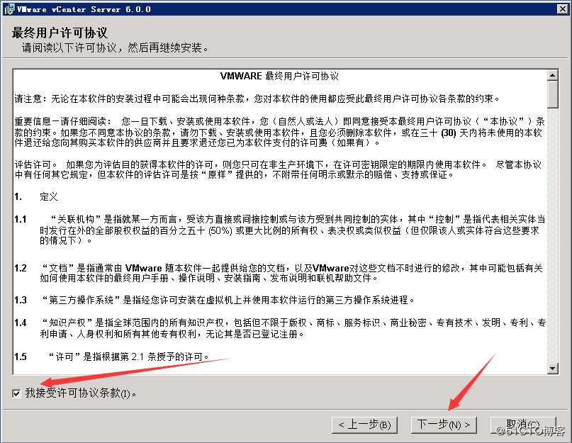 VMware vCenter 6.0 安装及群集配置介绍