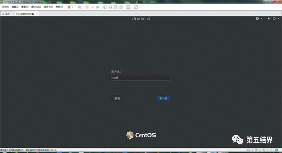 CentOS 8的安装（基于8的最新版）