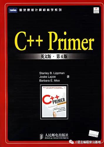 C++编程书籍推荐：零基础入门书籍，学C++看它们就够了！