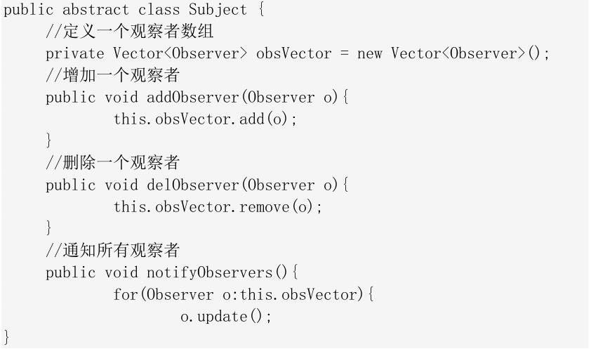 精心整理的Java 23种设计模式知识要点