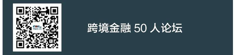 当代金融家•监管科技｜东方证券舒宏 等：基于分布式架构的新一代机构交易服务平台