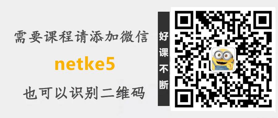 【精品网课资源低价分享】MySQL从入门到精通·【2020寒】2年级数学思维提升班·1折高清无水印·萌萌网课代理