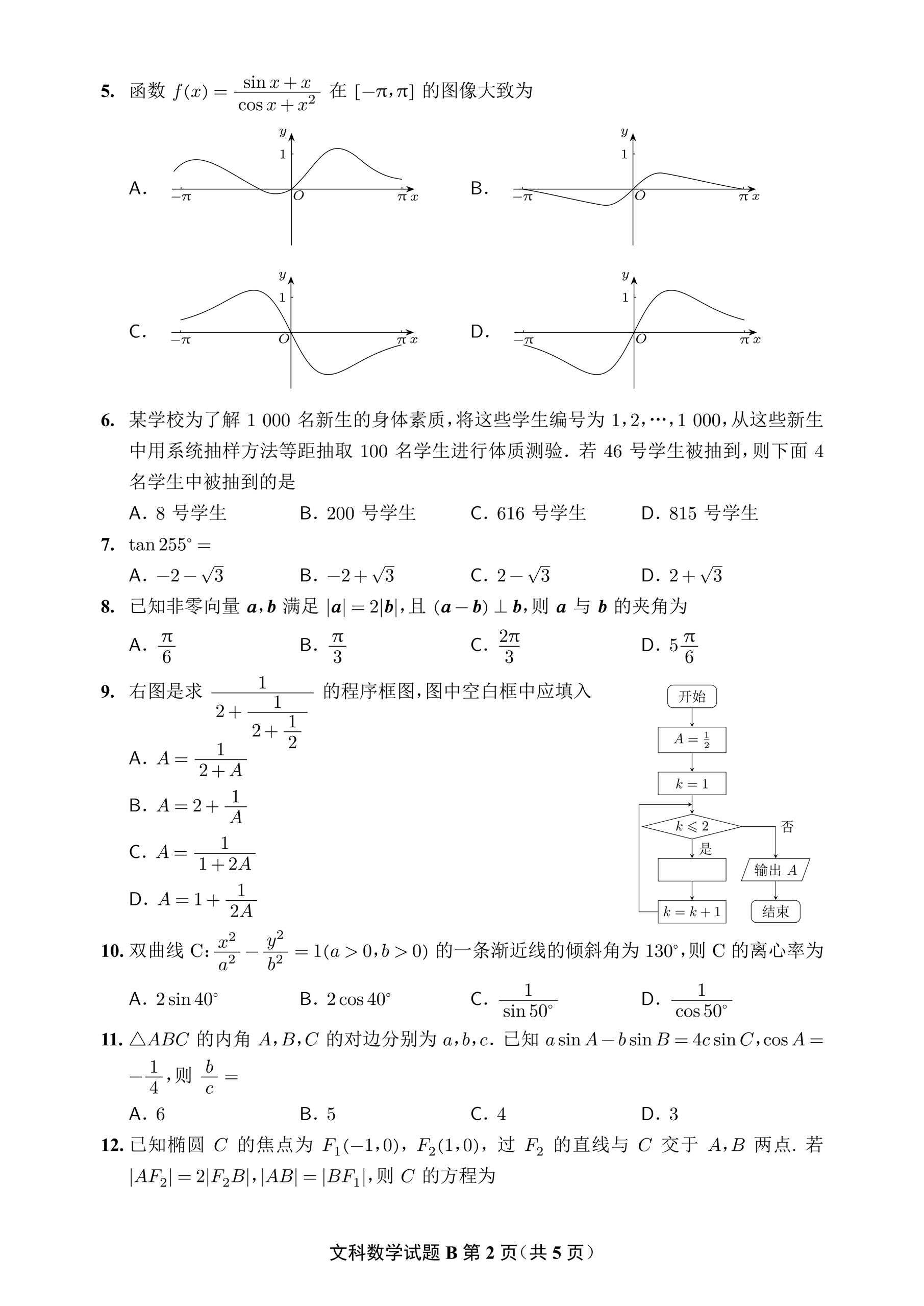 技术图片