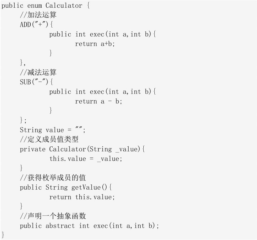 精心整理的Java 23种设计模式知识要点