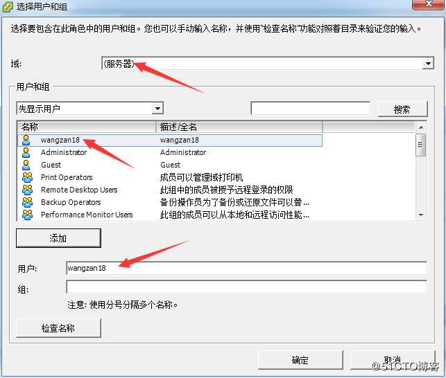 VMware vCenter 6.0 安装及群集配置介绍