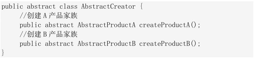 精心整理的Java 23种设计模式知识要点