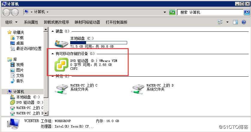 VMware vCenter 6.0 安装及群集配置介绍