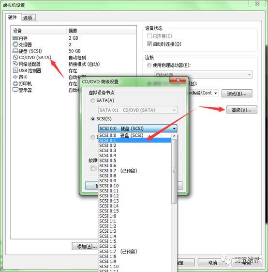 CentOS 8的安装（基于8的最新版）