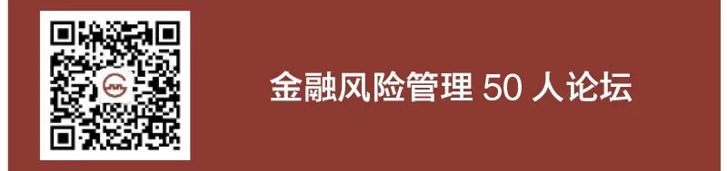 当代金融家•监管科技｜东方证券舒宏 等：基于分布式架构的新一代机构交易服务平台