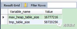 一文简述-MySql性能查询常用语句