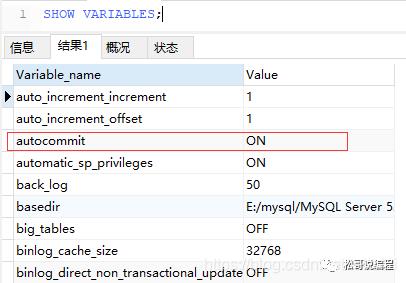 MySQL中的几个“L”，还记得否？