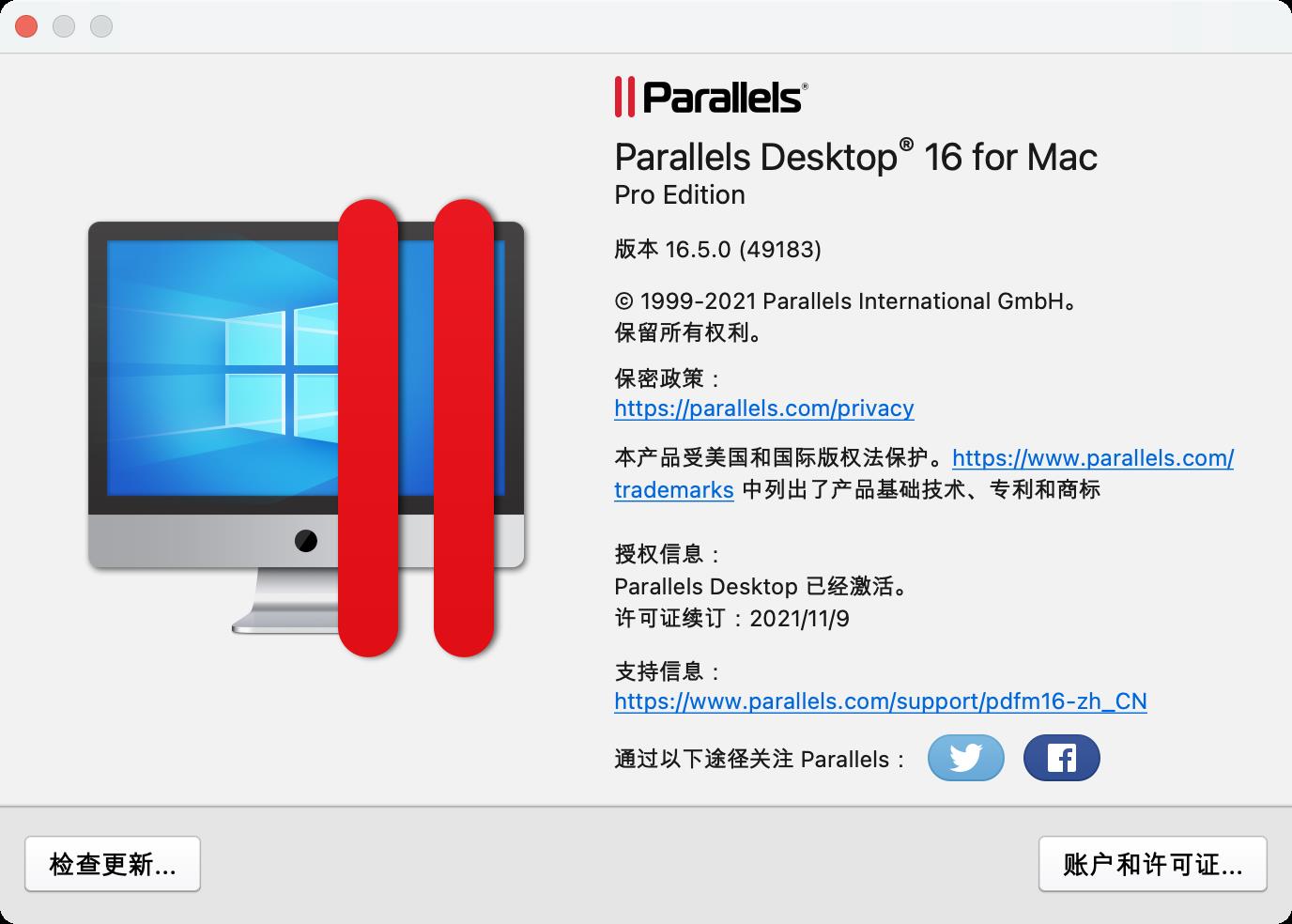 Parallel Desktop