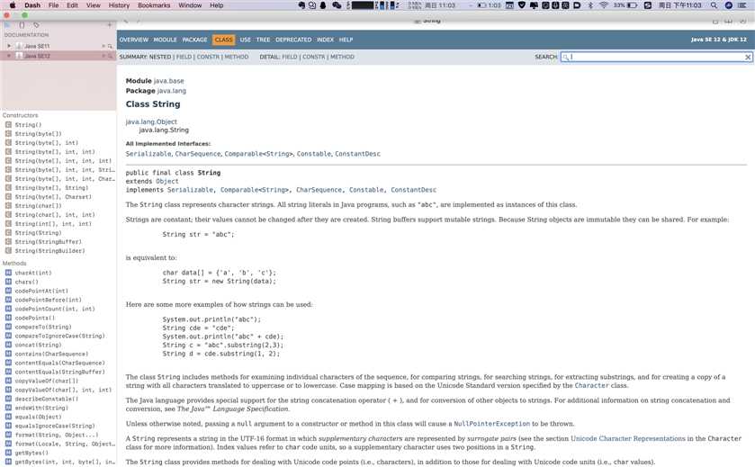 Dash中查看JDK文档