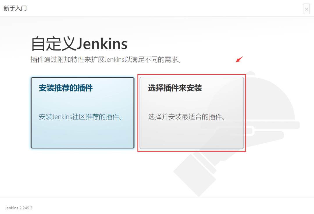 大厂超火的 CI/CD 体系平台 Jenkins 详细搭建教程（for Linux）