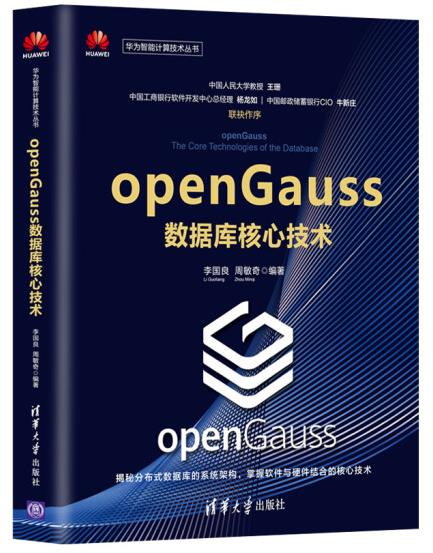 直播预告|8月3日19:00，论文分享——Paxos算法及相关论文分享