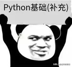 为什么Python内置函数，不需要import导入就可以用？