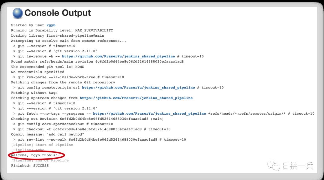 高速流水线，Jenkins Shared Pipeline