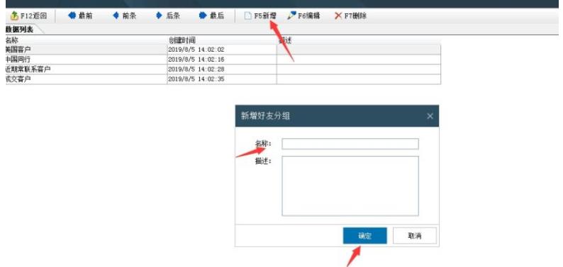 火爆外贸圈，领英客户开发工具免费领取4年使用权