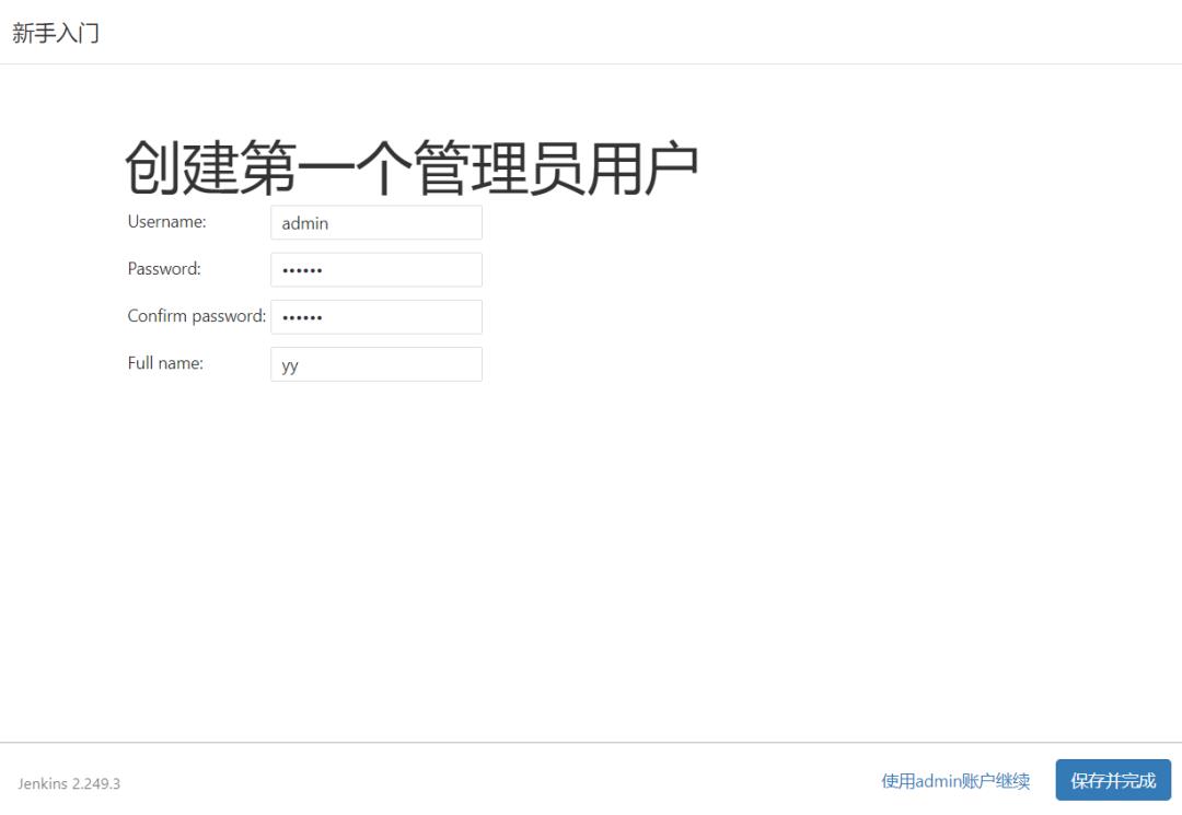 大厂超火的 CI/CD 体系平台 Jenkins 详细搭建教程（for Linux）