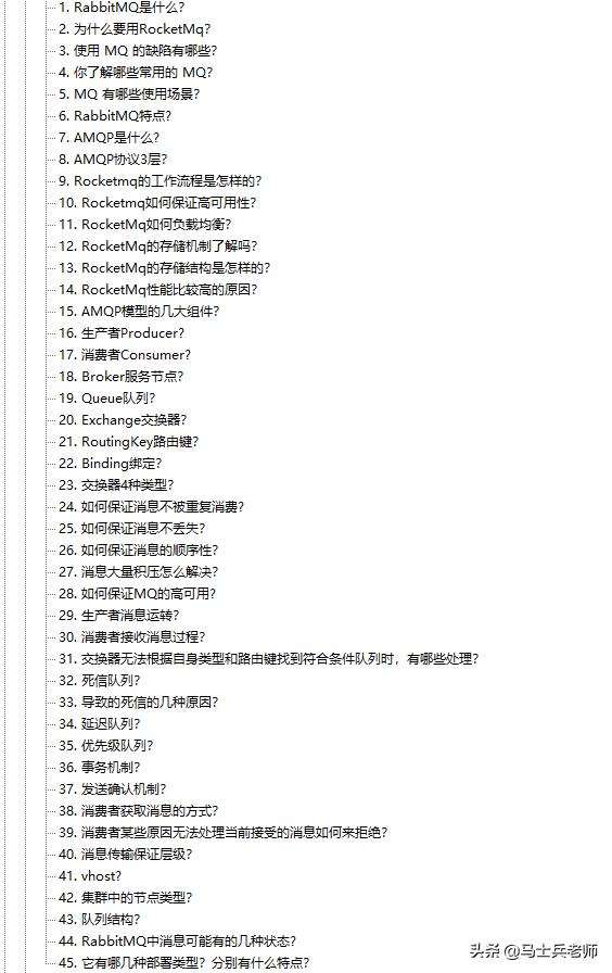 共计480页，超24W字2021最新一线大厂Java高级架构师面试题总结