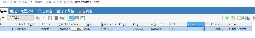 MySQL(7)