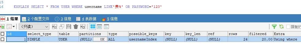 MySQL(7)