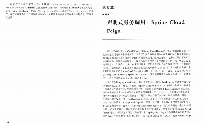 阿里架构师15年开发经验分享：Redis+JVM+Spring cloud+MySQL文档