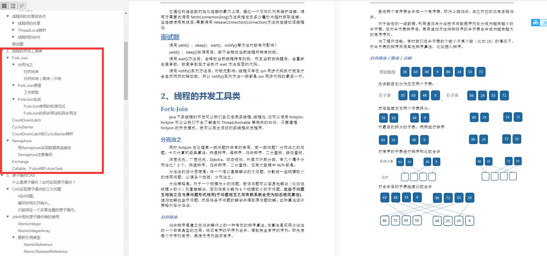 大厂敲门砖！P9技术官级别的顶级并发编程宝典，献给想去大厂的你